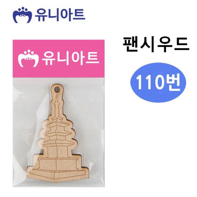 팬시아트 이미지