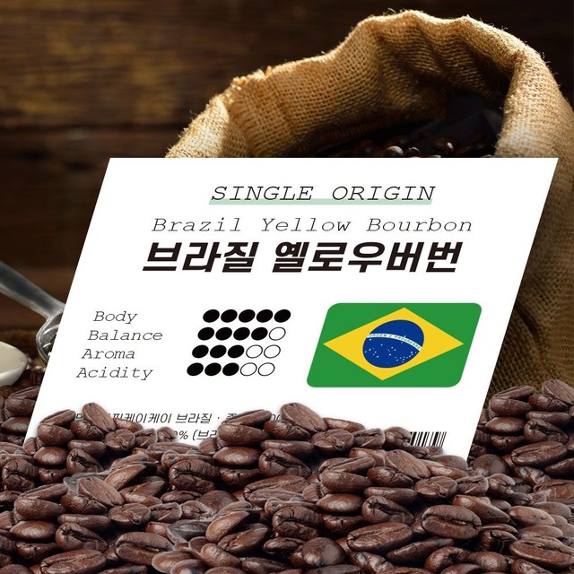 버번로스팅 이미지