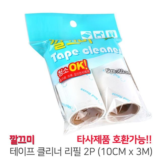 매직크리너 이미지