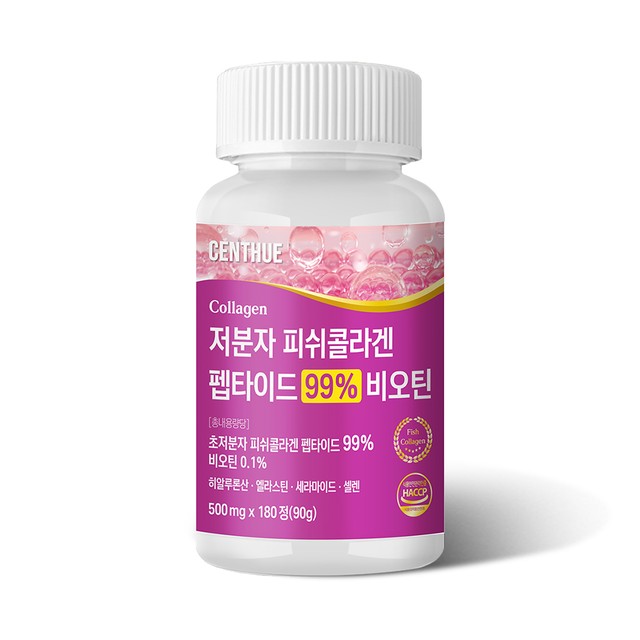 휴센트 이미지