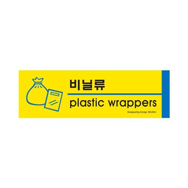 (주)사인이지 이미지