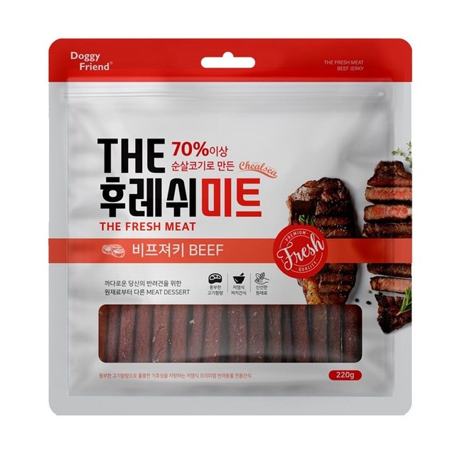 후레쉬미트 이미지