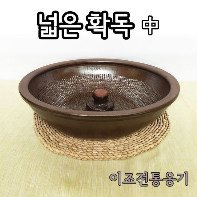 전통옹기 이미지