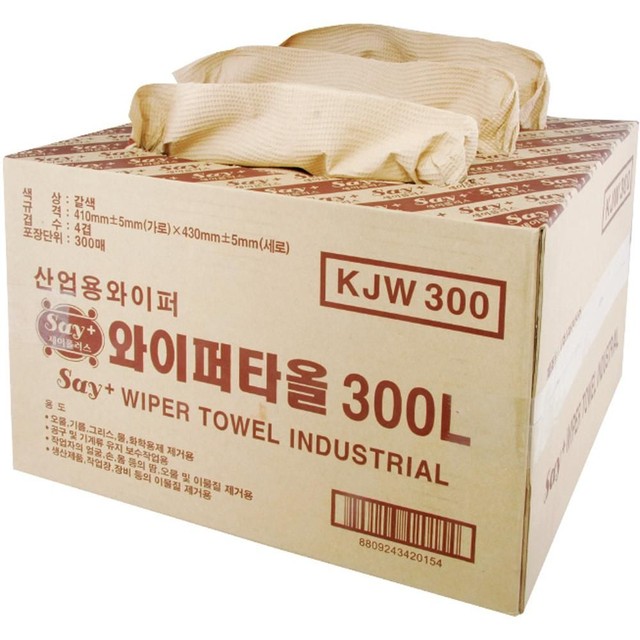 광진산업 이미지
