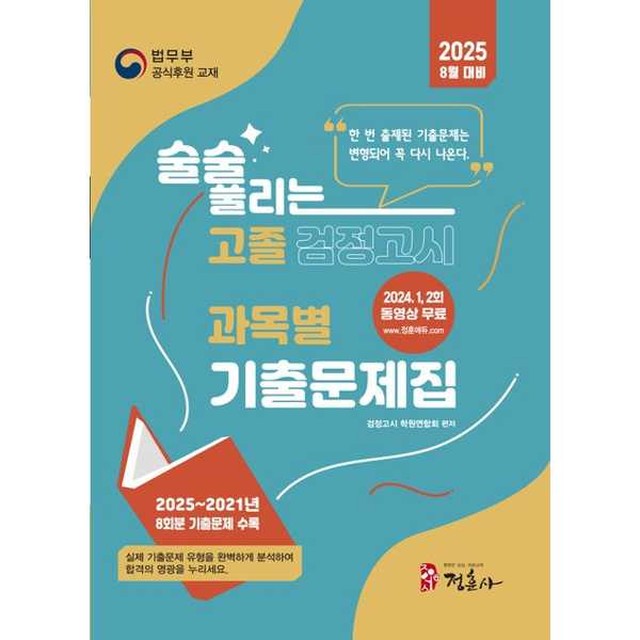 정훈사 이미지