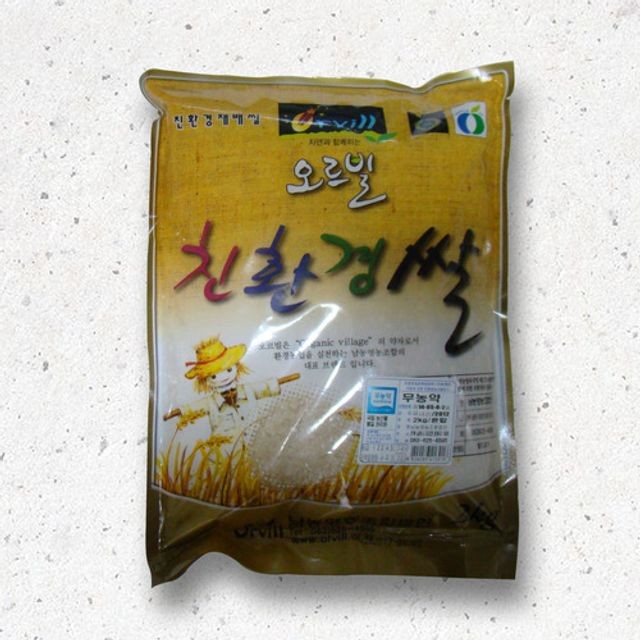 남농영농조합법인 이미지