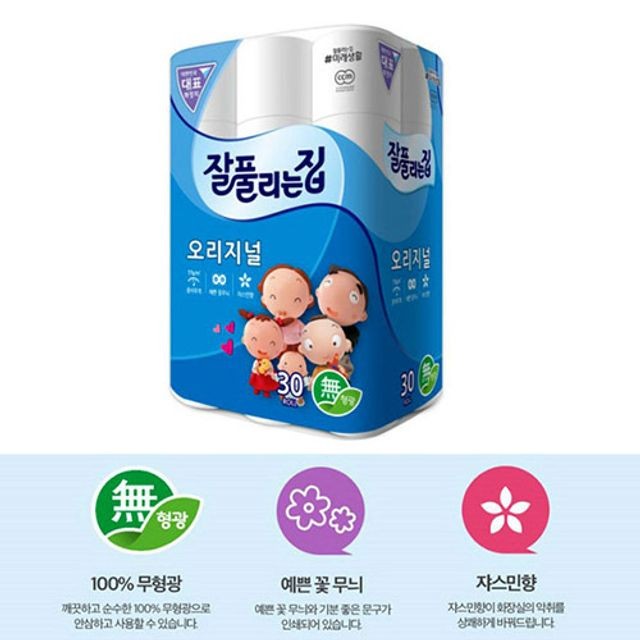 롤플라워 이미지