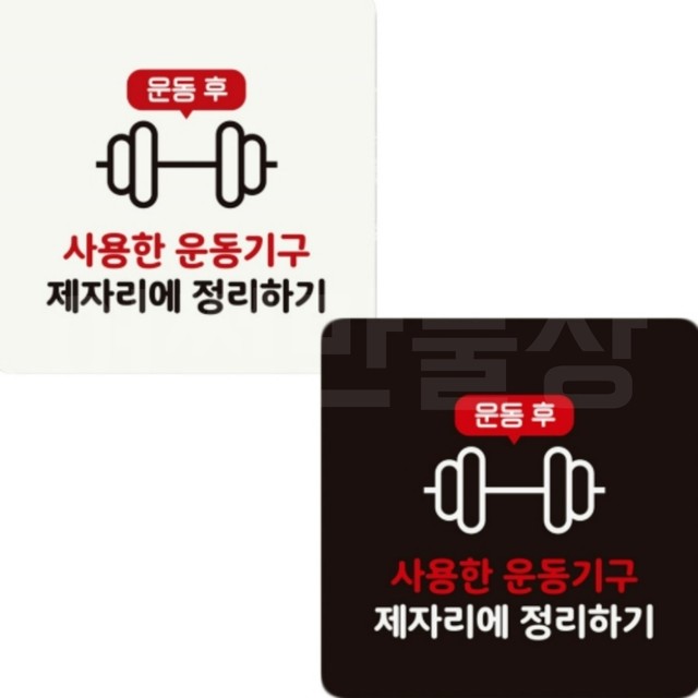 만물상구제 이미지