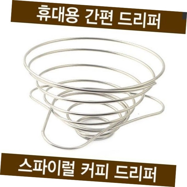 하나텍 이미지