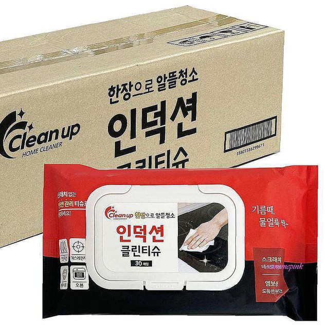 미미클린 이미지