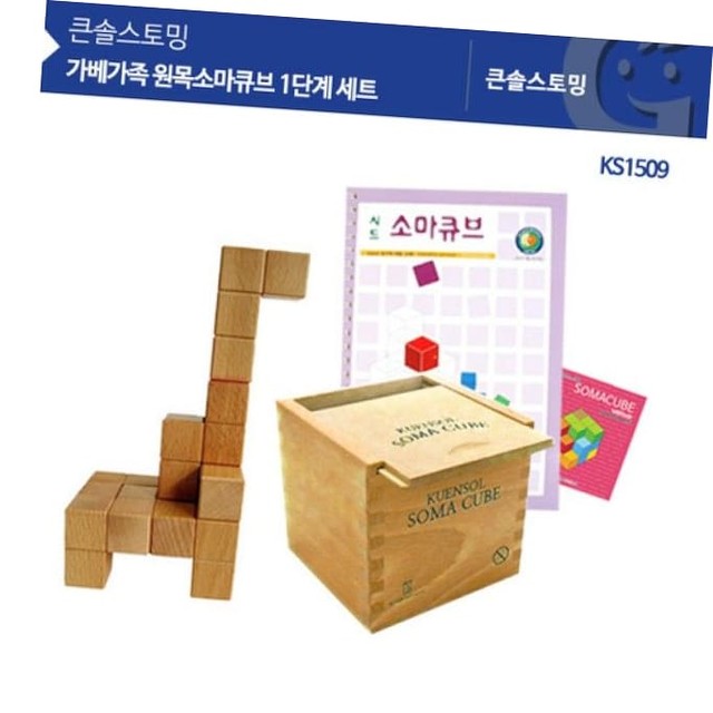 큐브 이미지