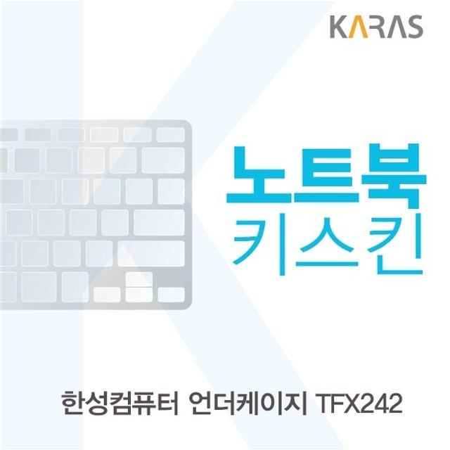 한성인터내셔널 이미지