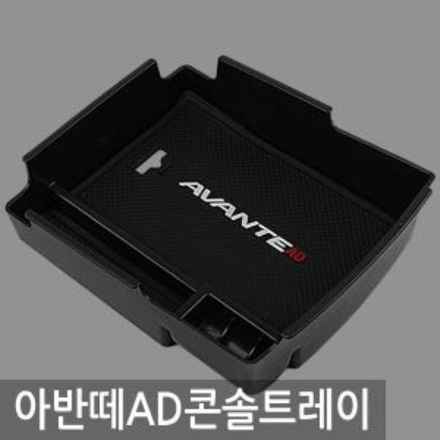 아트자동차용품 이미지
