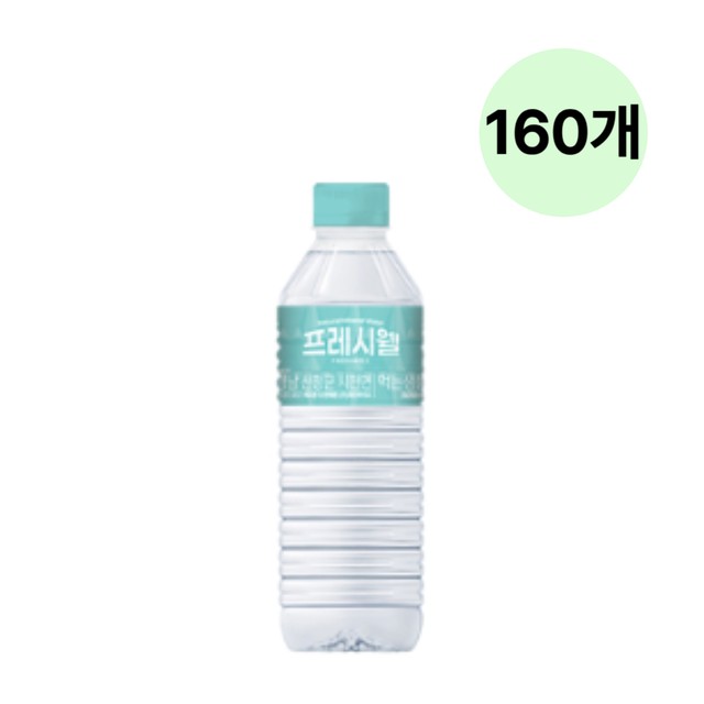 (주)이프레시 이미지