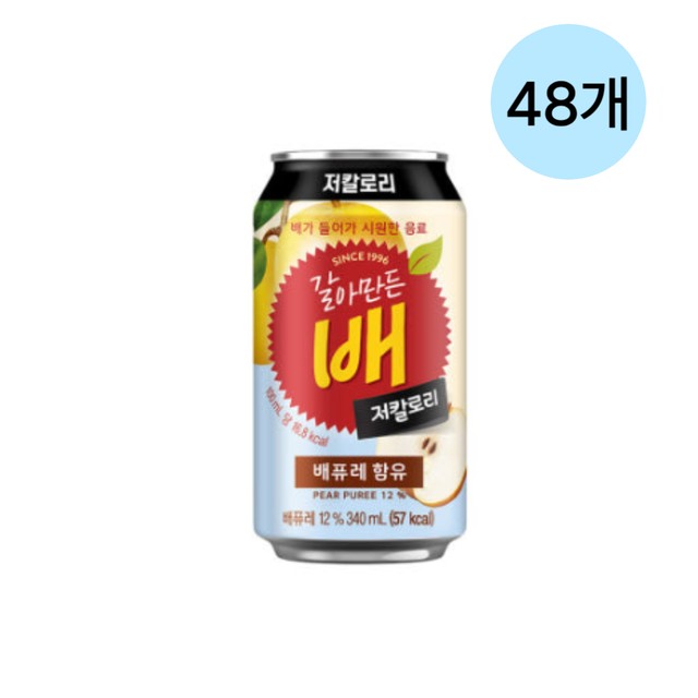 해태에이치티비(주) 이미지