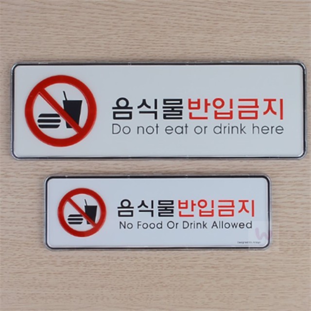 우영시스템 이미지