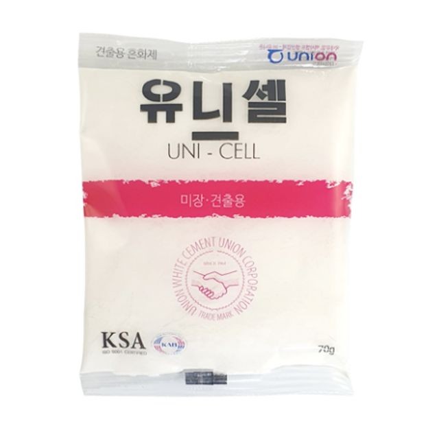 유니셀 이미지