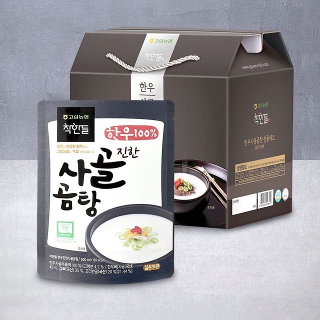 안성마춤농협 이미지