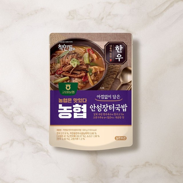 안성마춤농협 이미지