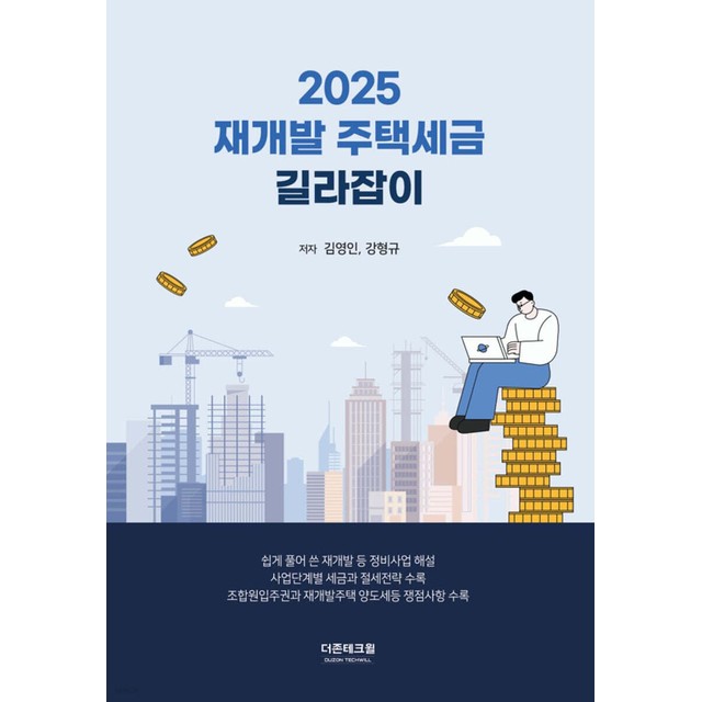 더존개발 이미지