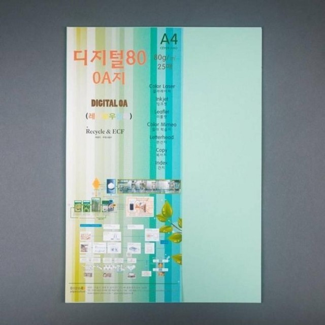 디지털OA 이미지