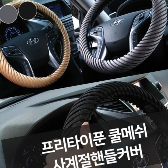 차필수 이미지