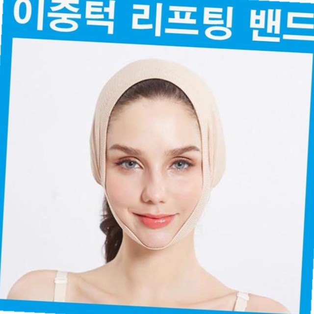 투턱 이미지