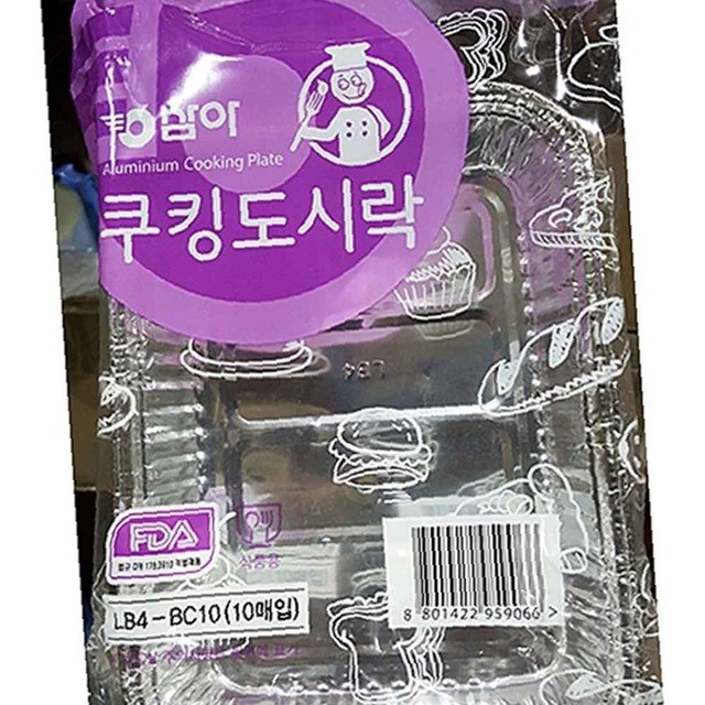 삼아상사 이미지