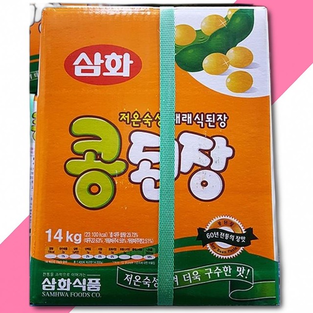 삼화식품공사 이미지