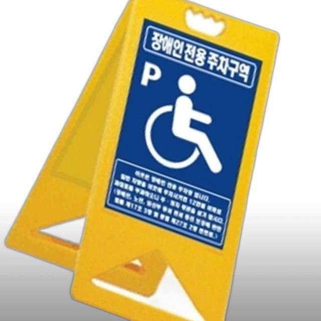 주차-061 이미지