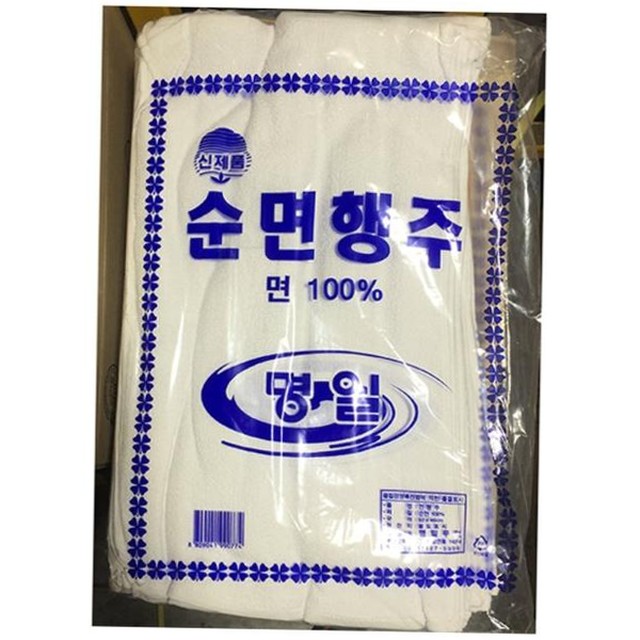 명일마트 이미지