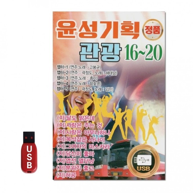 윤성기획 이미지