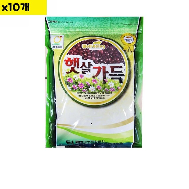 햇살처럼 영농조합법인 이미지