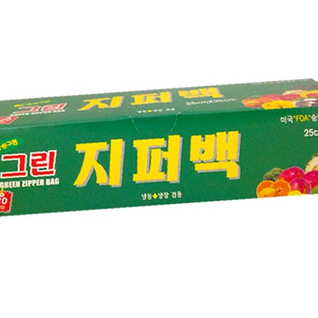 그린실업 이미지