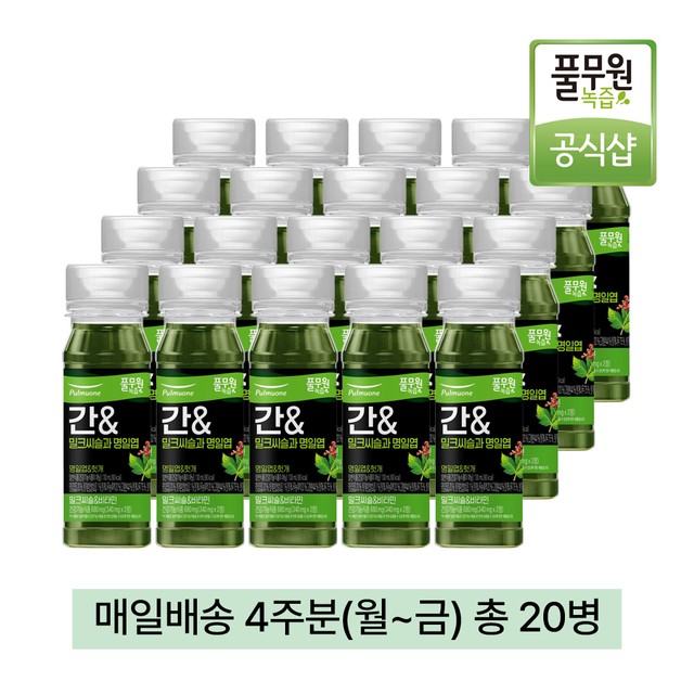 (주)풀무원녹즙 이미지