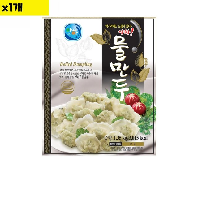 아하식당 이미지