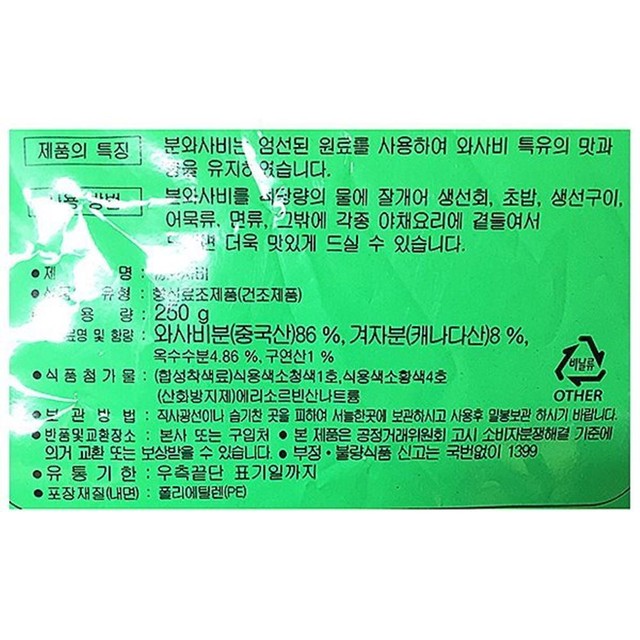 오케이식자재마트 이미지