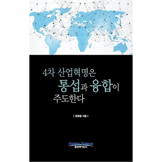 휴먼 이미지