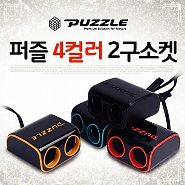 차*구 이미지
