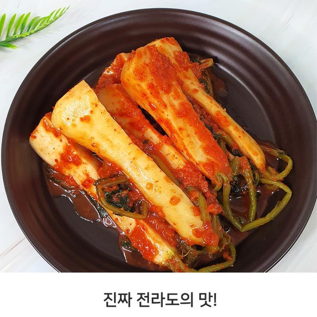 신선한집 이미지