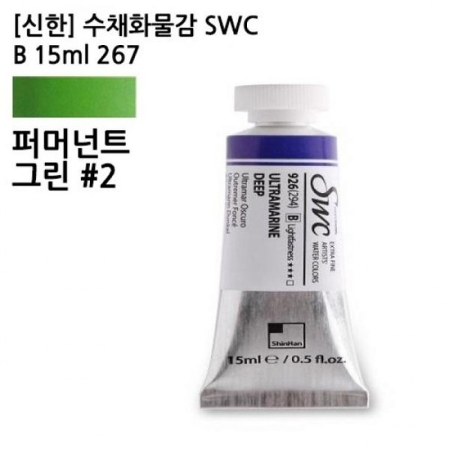 퍼머넌트그린 이미지