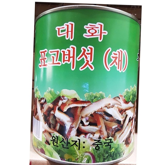 버섯채 이미지