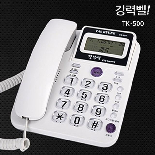 빅벨 이미지