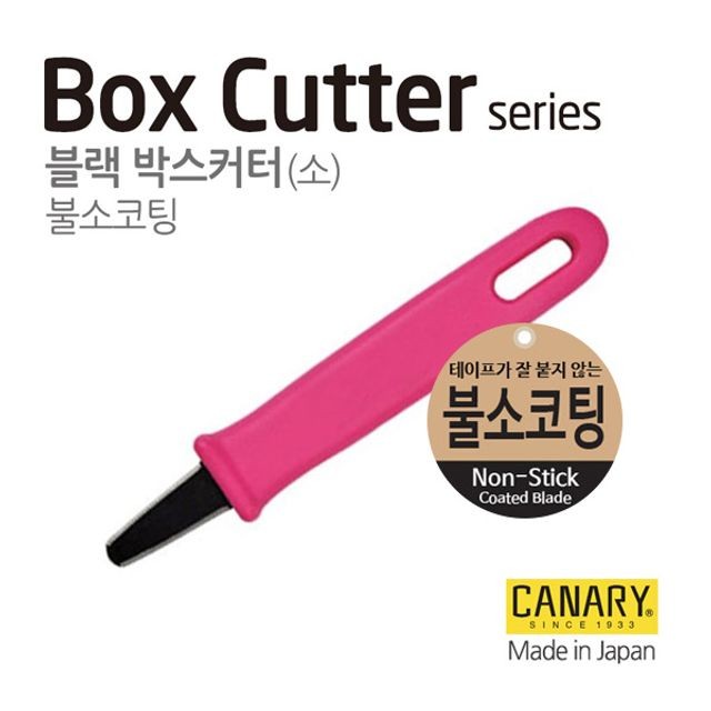 나리박스 이미지