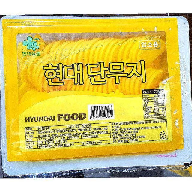 반달분식 이미지