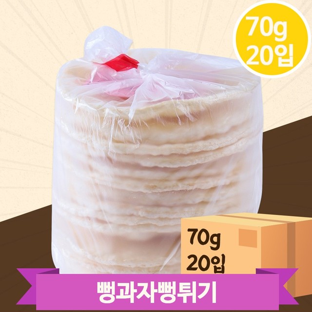 옛날뻥과자 이미지