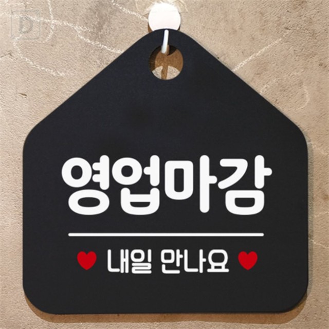 또와;내일도 이미지