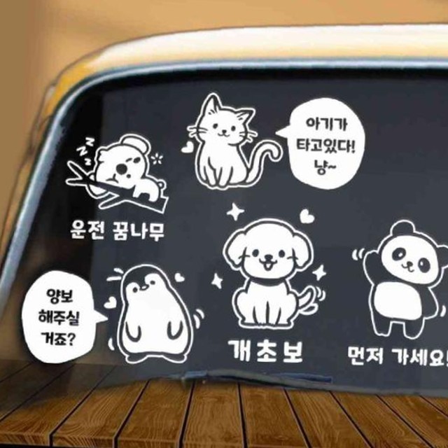 딩굴댕굴 이미지