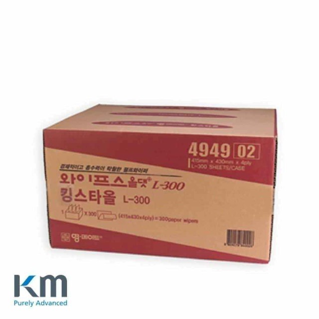 킹스테크 이미지
