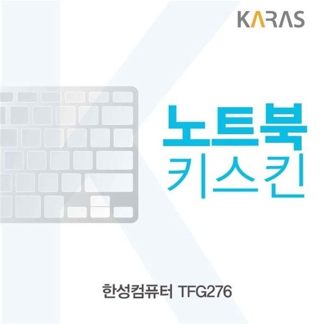 한성인터내셔널 이미지